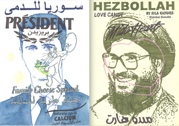 Bas & Hiz. Vasemmalla: Bašhar al-Assad on Syyrian arabitasavallan presidentti. Président on ranskalainen juustobrändi ja Jerry-hiiri on tuttu Tom & Jerry -piirretyistä ja sarjakuvista. Arabiankielisessä tekstissä lukee Syria for Dummies (kirjasarjan mukaan).
Oikealla: Hassan Nasrallah on Libanonista käsin toimivan shialaisen Hizbollah-järjestön johtaja. Mido Heart Love Candy -makeisia myydään useissa arabimaissa. Mido on yleinen lempinimi Muhammad ja Ahmad nimisille.