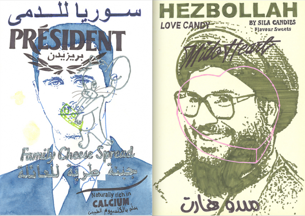 Bas & Hiz. Vasemmalla: Bašhar al-Assad on Syyrian arabitasavallan presidentti. Président on ranskalainen juustobrändi ja Jerry-hiiri on tuttu Tom & Jerry -piirretyistä ja sarjakuvista. Arabiankielisessä tekstissä lukee Syria for Dummies (kirjasarjan mukaan). Oikealla: Hassan Nasrallah on Libanonista käsin toimivan shialaisen Hizbollah-järjestön johtaja. Mido Heart Love Candy -makeisia myydään useissa arabimaissa. Mido on yleinen lempinimi Muhammad ja Ahmad nimisille. 