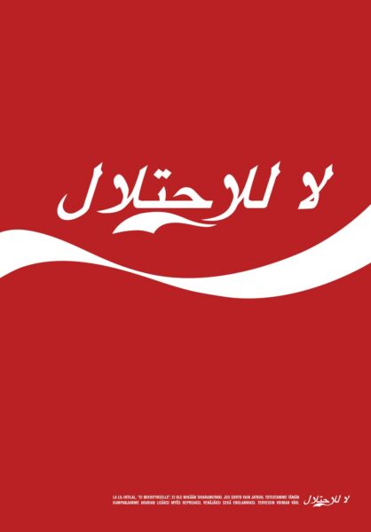 74_cola_1